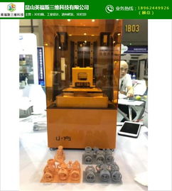 三維打印技術 從模具制造到定制化服務與前沿開發